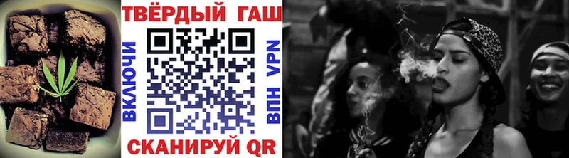 hydra вход  Гусев  Печенье с ТГК конопля 