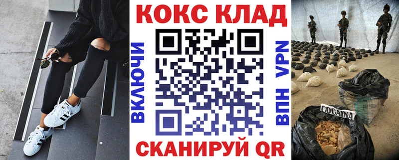 КОКАИН Columbia  Гусев 