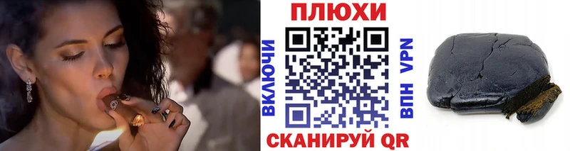 ГАШИШ ice o lator  закладка  сайты даркнета как зайти  Гусев 
