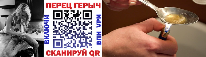 Героин афганец  блэк спрут ссылка  Гусев 