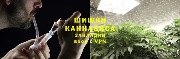 каннабис Бородино