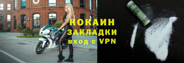 кокаин VHQ Бронницы