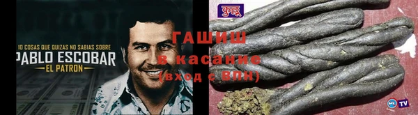 кокаин VHQ Бронницы