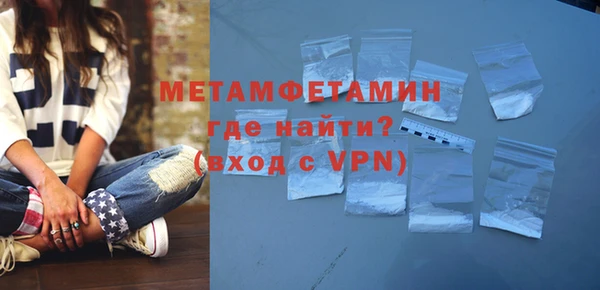 кокаин VHQ Бронницы