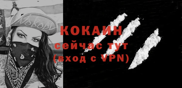 каннабис Бородино