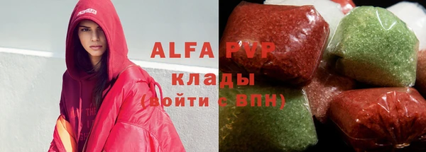 марки nbome Богородск