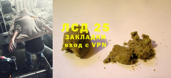 кокаин VHQ Бронницы