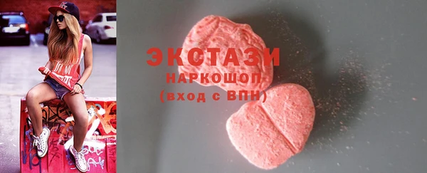 соль ск Бугульма
