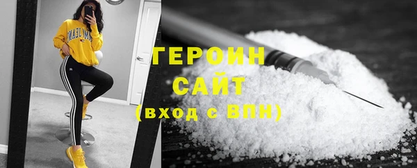 каннабис Бородино