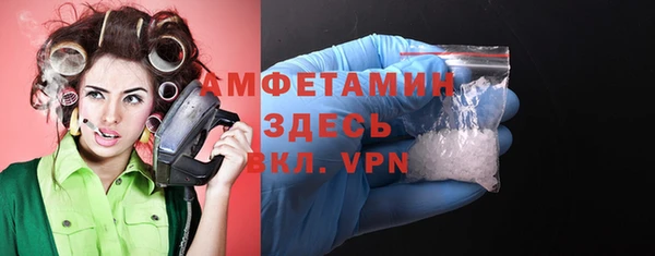 кокаин VHQ Бронницы