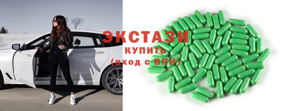 каннабис Бородино