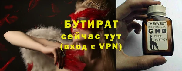 каннабис Бородино