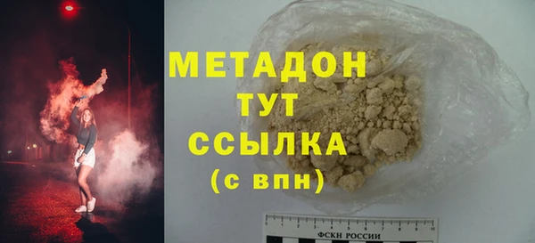 каннабис Бородино