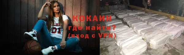 кокаин VHQ Бронницы