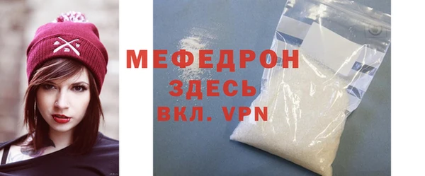 кокаин VHQ Бронницы