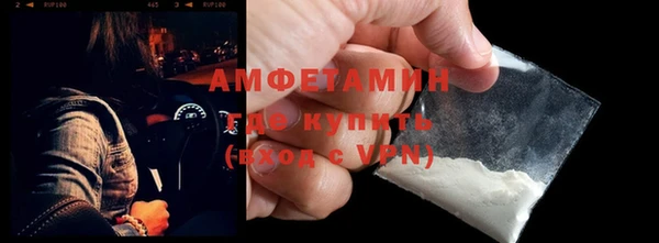 соль ск Бугульма