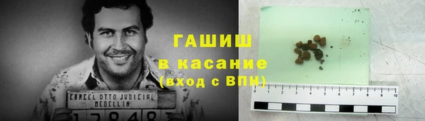 соль ск Бугульма