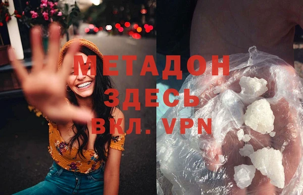 героин Пестово