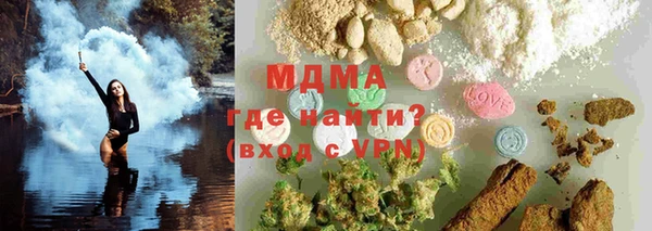 соль ск Бугульма