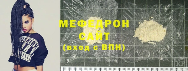 соль ск Бугульма