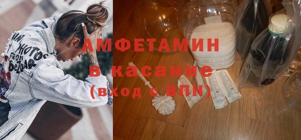 каннабис Бородино