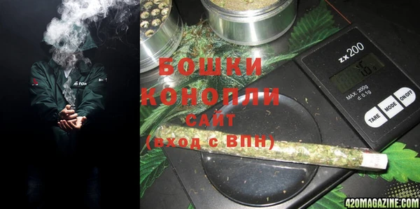 кокаин VHQ Бронницы