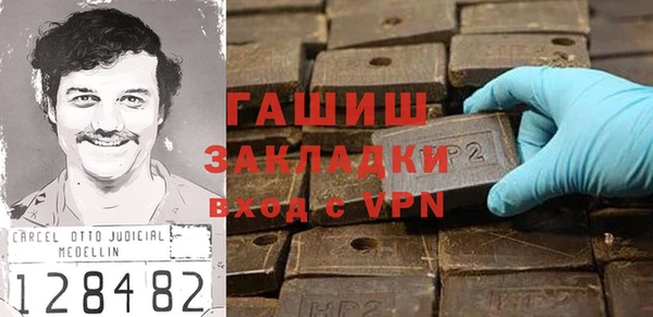 соль ск Бугульма