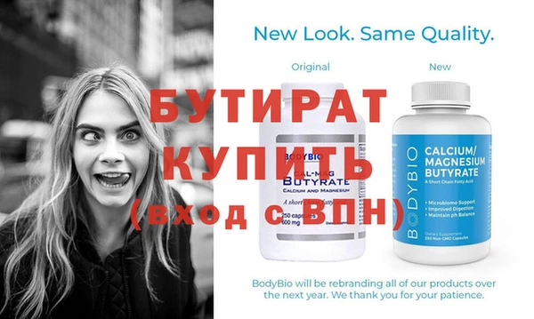 соль ск Бугульма