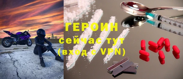 соль ск Бугульма