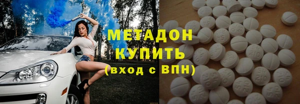 соль ск Бугульма
