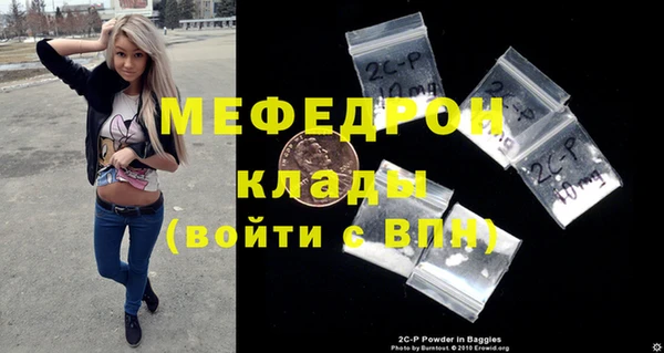 соль ск Бугульма