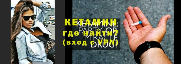 соль ск Бугульма