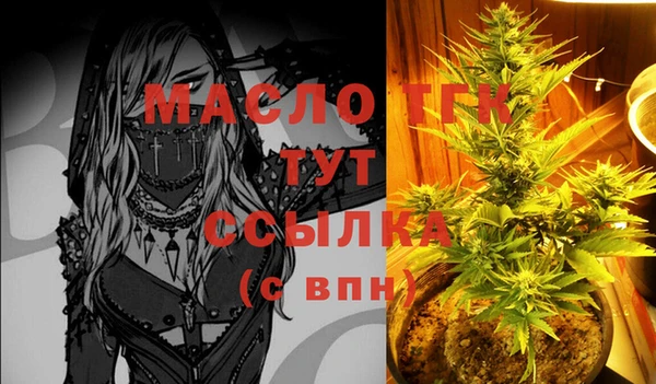 каннабис Бородино
