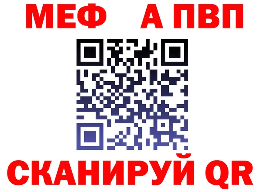 АМФ VHQ зеркало мориарти МЕГА Гусев