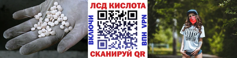 KRAKEN как зайти  наркота  Гусев  LSD-25 экстази кислота 