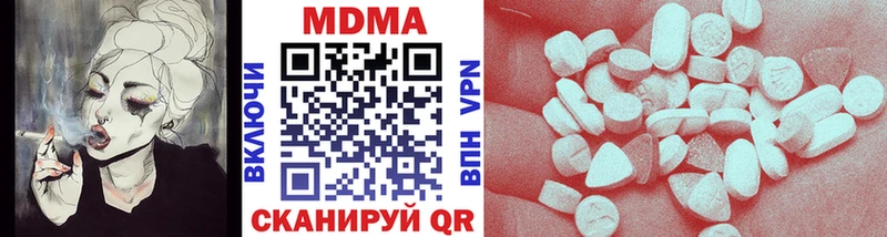 МДМА Molly Гусев