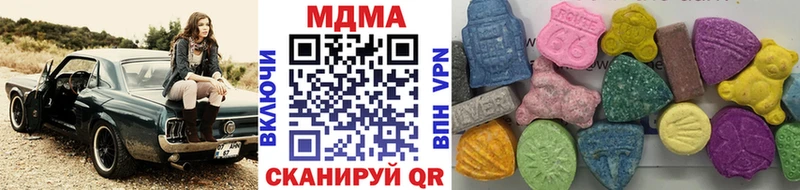 МДМА молли  Гусев 