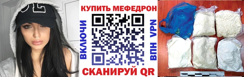 МЕФ 4 MMC  цены   Гусев 