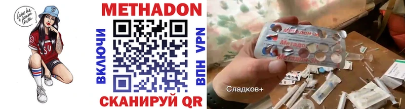 МЕТАДОН мёд  Гусев 