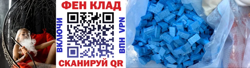 купить наркотики сайты  Гусев  Первитин Декстрометамфетамин 99.9% 