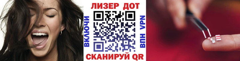 Марки NBOMe 1500мкг  omg вход  Гусев  как найти  